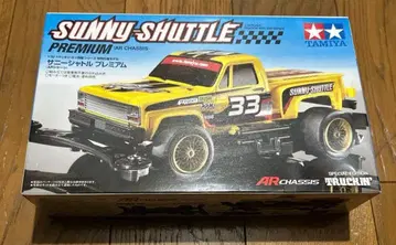 타미야 미니 사륜구동 써니 셔틀 프리미엄