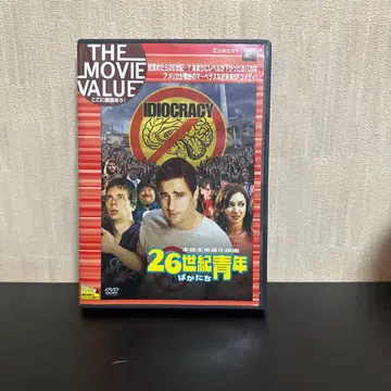 26세기 청년('06미)