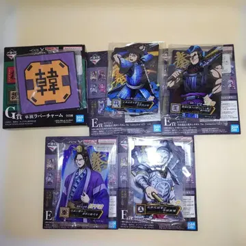 제일복권 킹덤 차세대의 걸물들 E상 ACLLECT G상 러버 참