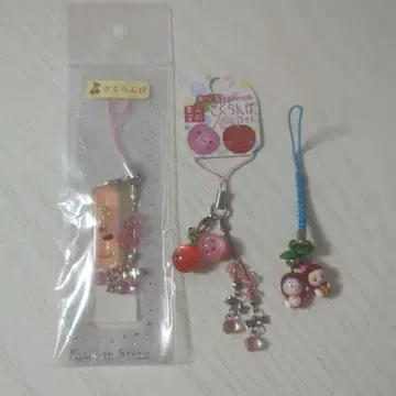 야마가타 한정 헤이세이 레트로 키링 묶음 판매