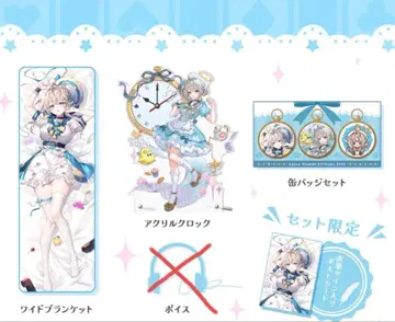 혼아미 아즈사 생일 기념 굿즈 2025 & 봉제 인형 키링