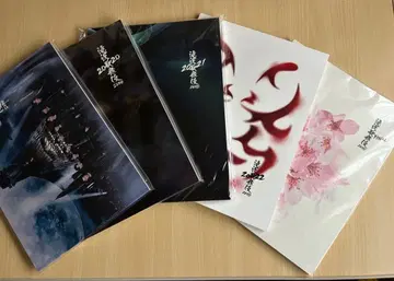 타키자와 가부키 2020-2023 팜플렛 5권 세트