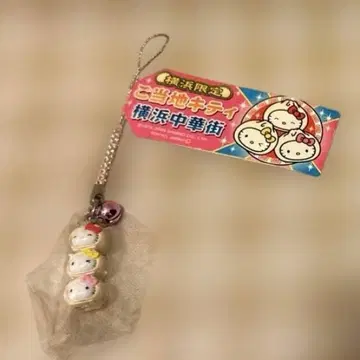 헬로키티 족쇄 스트랩 요코하마 한정판 요코하마 차이나타운