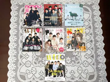 아라시 패션 잡지 묶음 판매