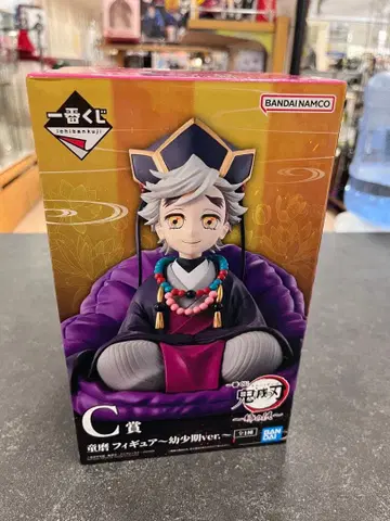 귀멸의 칼날 도우마 피규어 C상 유년기Ver.