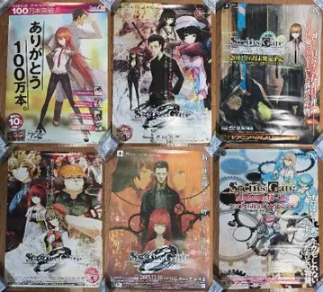 5장 세트 슈타인즈 게이트 포스터 Steins;Gate 0 제로
