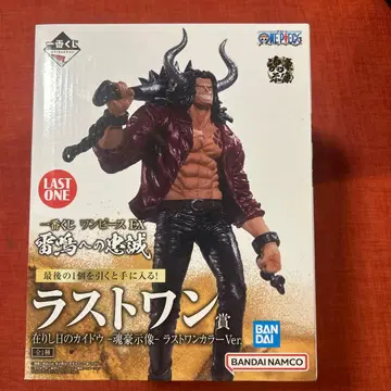 원피스 카이도 라스트 원상 뇌명에 대한 충성, 옛 시절의 카이도