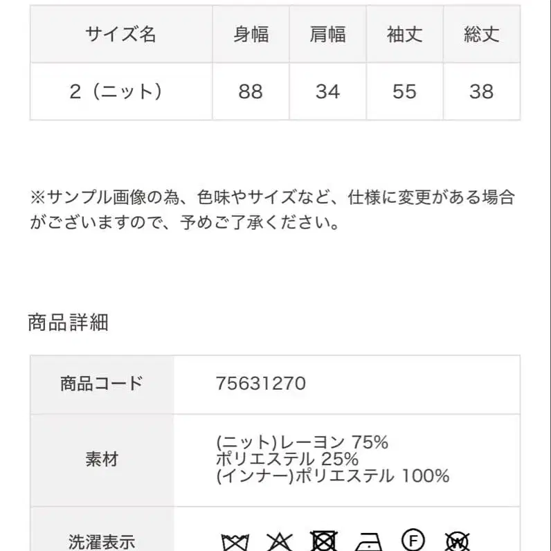 7번째 상품 이미지