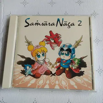 산사라 나가 2 CD