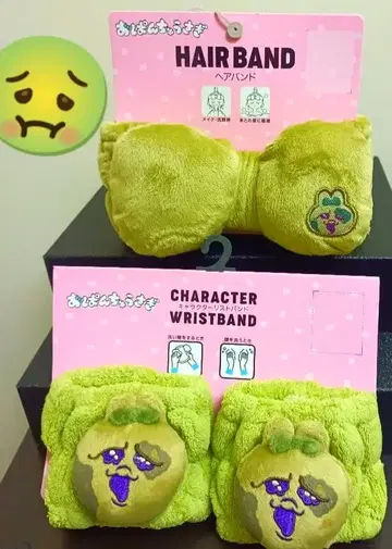 빤쮸토끼 좀비 세트입니다^_^