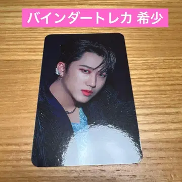 레어 StrayKids UNLOCK 포토카드 바인더 창빈