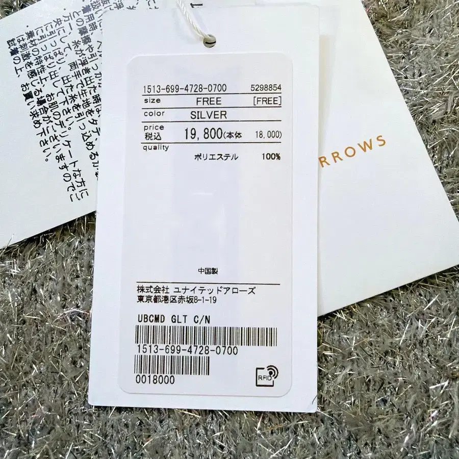 9번째 상품 이미지