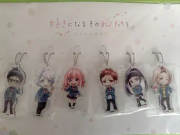 영화 [좋아하게 되는 그 순간을] 아크릴 키 참 세트