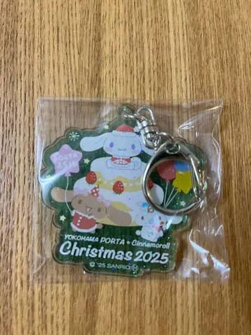[ 한정품 ] 요코하마 포르타 시나모롤 크리스마스 오리지널 키링