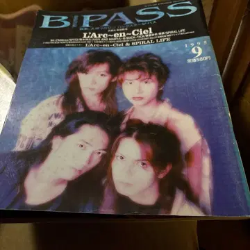 B-PASS 1995년 9월호 L'Arc~en~Ciel 특집