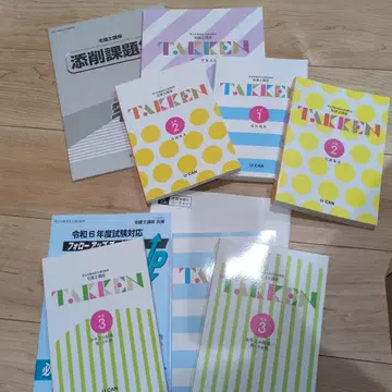 유캔 공인중개사 시험 대책 텍스트 세트 2024