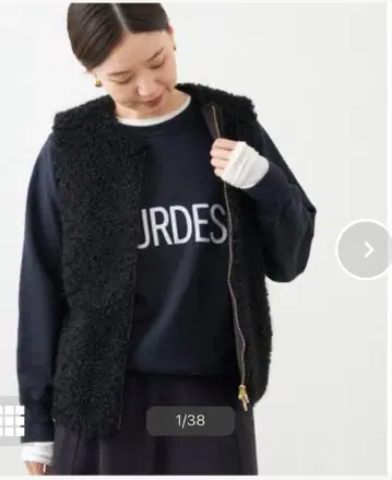 미사용 IENA 페이크 퍼 베스트