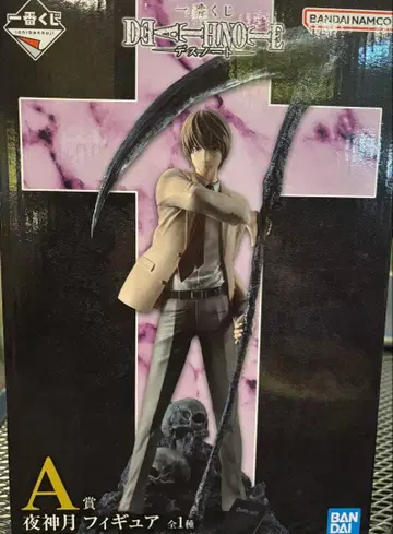 DEATHNOTE 제일복권 야가미 라이토 피규어 A상