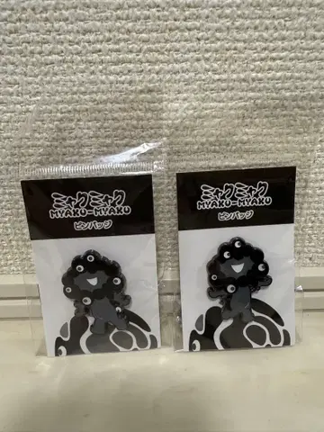 블랙 미야쿠미야쿠 핀 배지 B C 세트