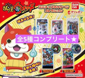 요괴워치 미니어처 패키지 컬렉션 전 5종 컴플리트