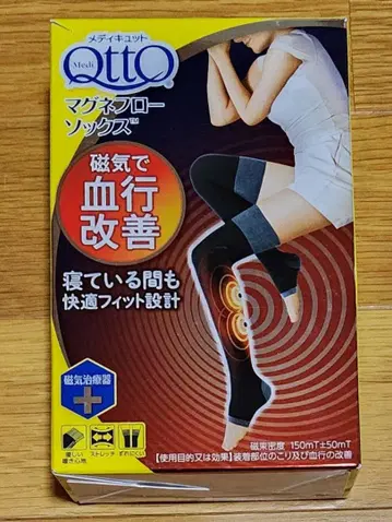 메디큐토 QttO 마그네플로우 삭스 일본제