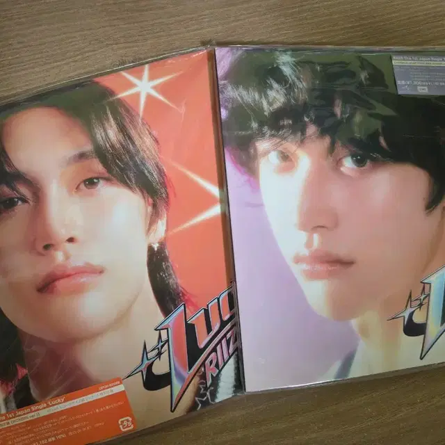 라이즈 원빈 일본 럭키 앨범 개인반 포카미포함