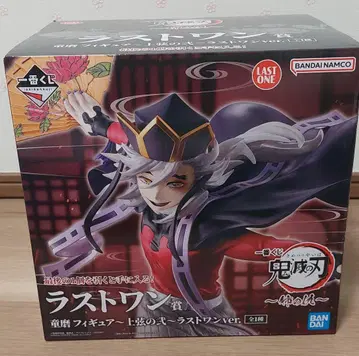 귀멸의 칼날 제일복권 도우마 라스트 원 상