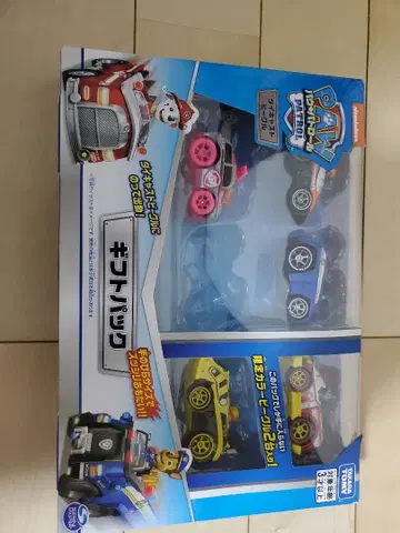 파우 패트롤 차량 세트 (결품 있음)