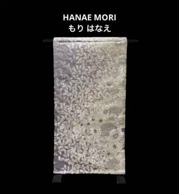 7972 모리 하나에 후쿠로 오비 (순수 실크)