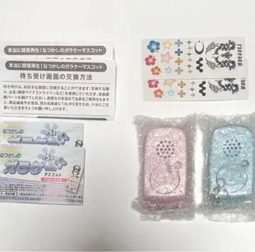 정말 녹음 재생! 그리운 옛날 휴대폰 + 마스코트 핑크 라이트 블루