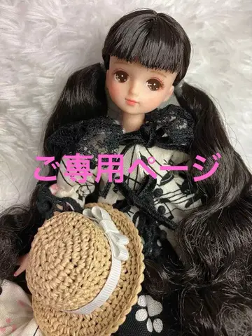 커스텀 인형 키라짱 커스텀