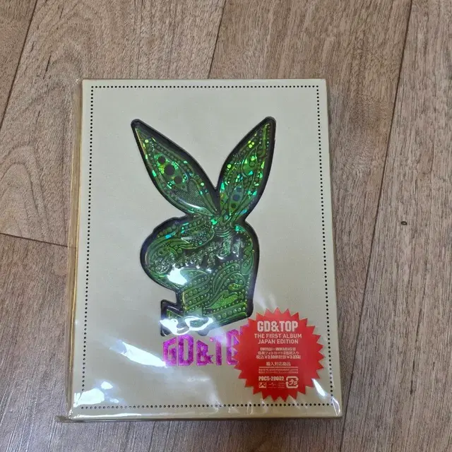 지디앤탑 첫 앨범 일본버전