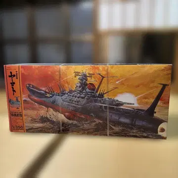 YAMATO 1/350 스케일 모형
