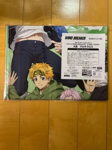 WINDBREAKER 세가 럭키 쿠지 A상 멀티 크로스