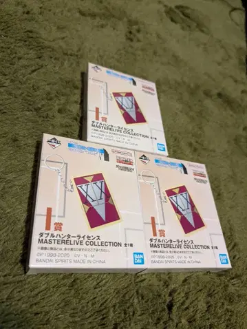 더블 헌터 라이선스 x 3