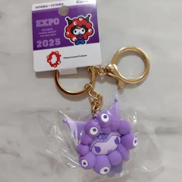 쿠로미 산리오 미야쿠미야쿠 변신 최애 컬러 키링