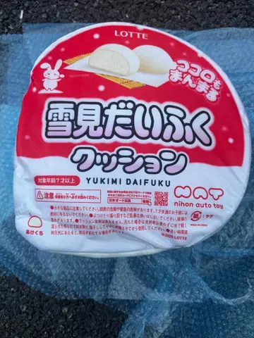 유키미 다이후쿠 쿠션 BIG