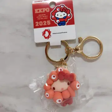 헬로키티 산리오 미야쿠미야쿠 변신 최애 컬러 키링