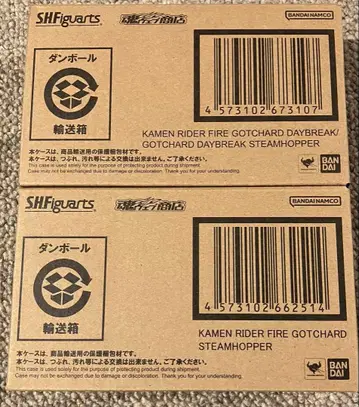 S.H.Figuarts 가면라이더 갓챠드 세트