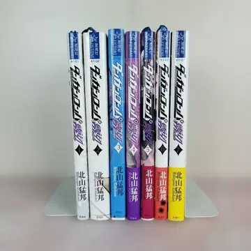 전 7권 단간론파 키리기리