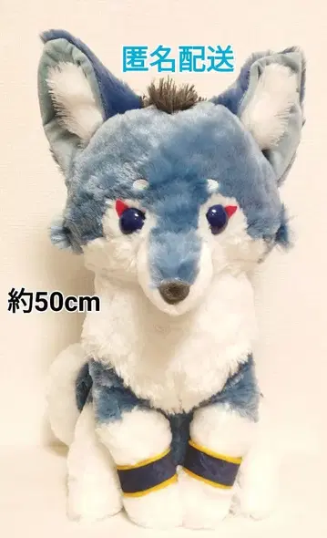 익명 배송 아마테라스의 늑대 울트라 BIG 랙클