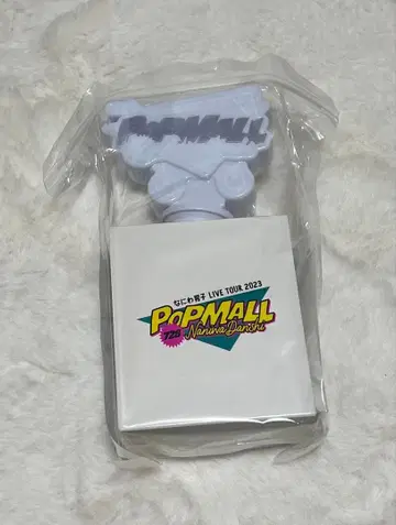 나니와단시 POPMALL 응원봉