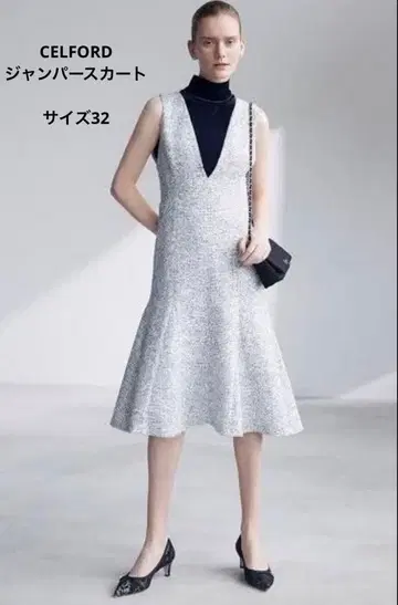 celford 셀포드 트위드 점퍼 드레스 점프 스커트 원피스