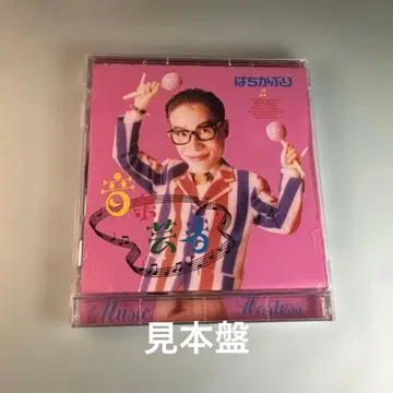 바치카부리 / 음악 게이샤