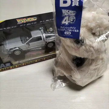 후류 복권 백 투 더 퓨처 A상 & B상 세트