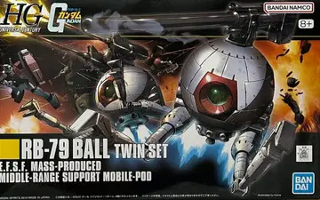 HGUC 1/144 볼 트윈 세트 기동전사 건담 BANDAI