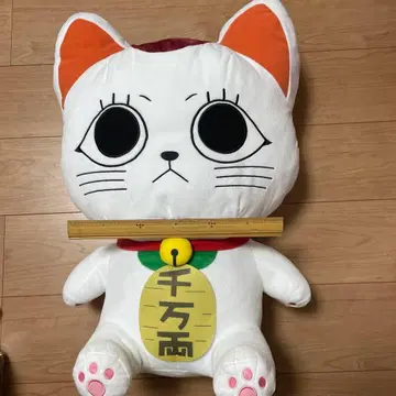 그랑데 봉제 인형 터보바바