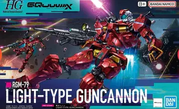 [ 미조립 ] HG 경캐논 건담 지크액스(GQ)