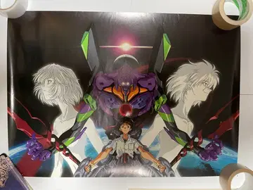 [ 레어 ] 에반게리온 구극장판 포스터