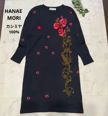 하나에모리 캐시미어 100% 롱 니트 원피스 M 차콜 그레이 꽃무늬